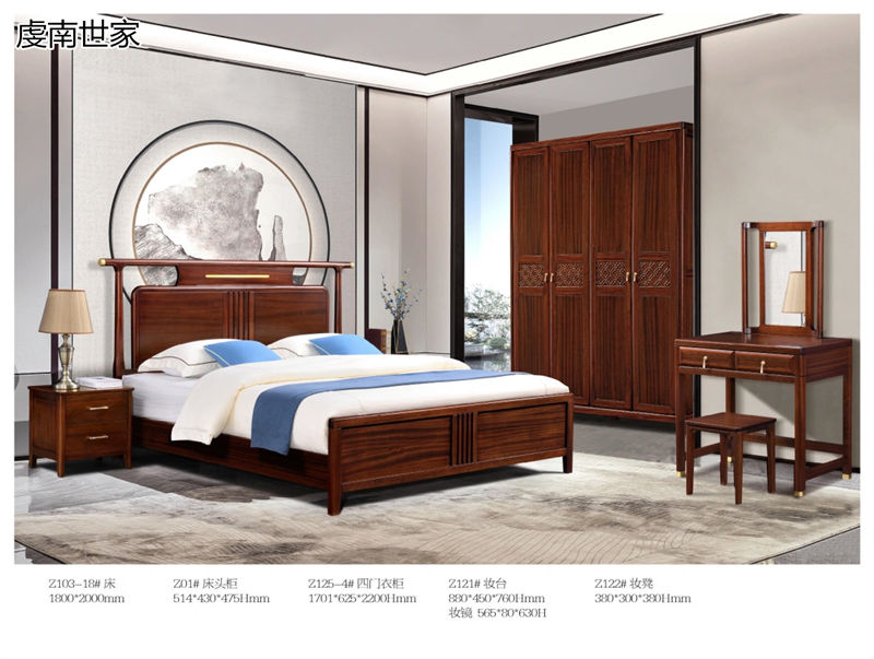 虔南世家“天子”南美黑檀新中式家具