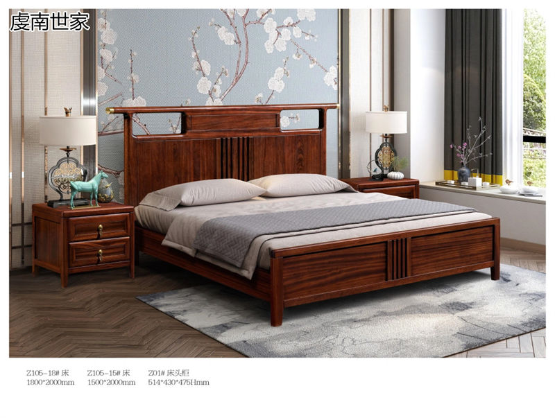 虔南世家“天子”南美黑檀新中式家具