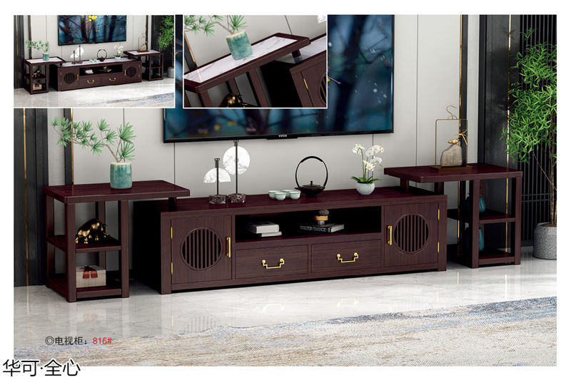 華可·全心 國潮新中式家具