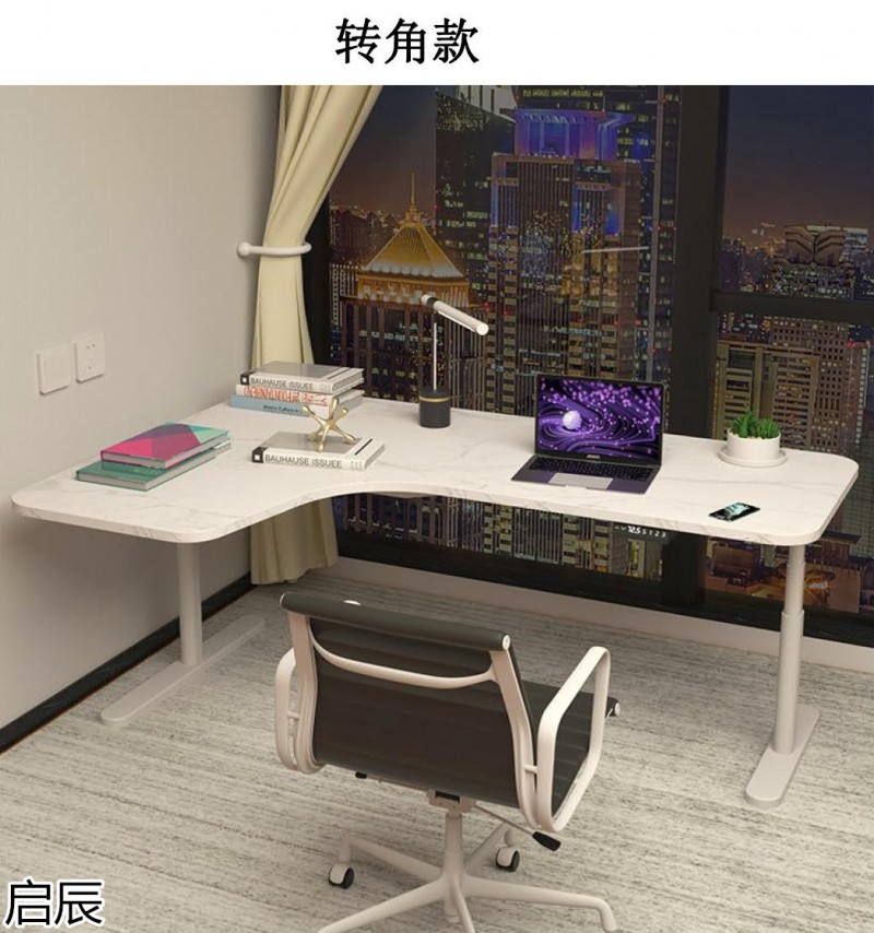 啟辰智能電動(dòng)升降桌