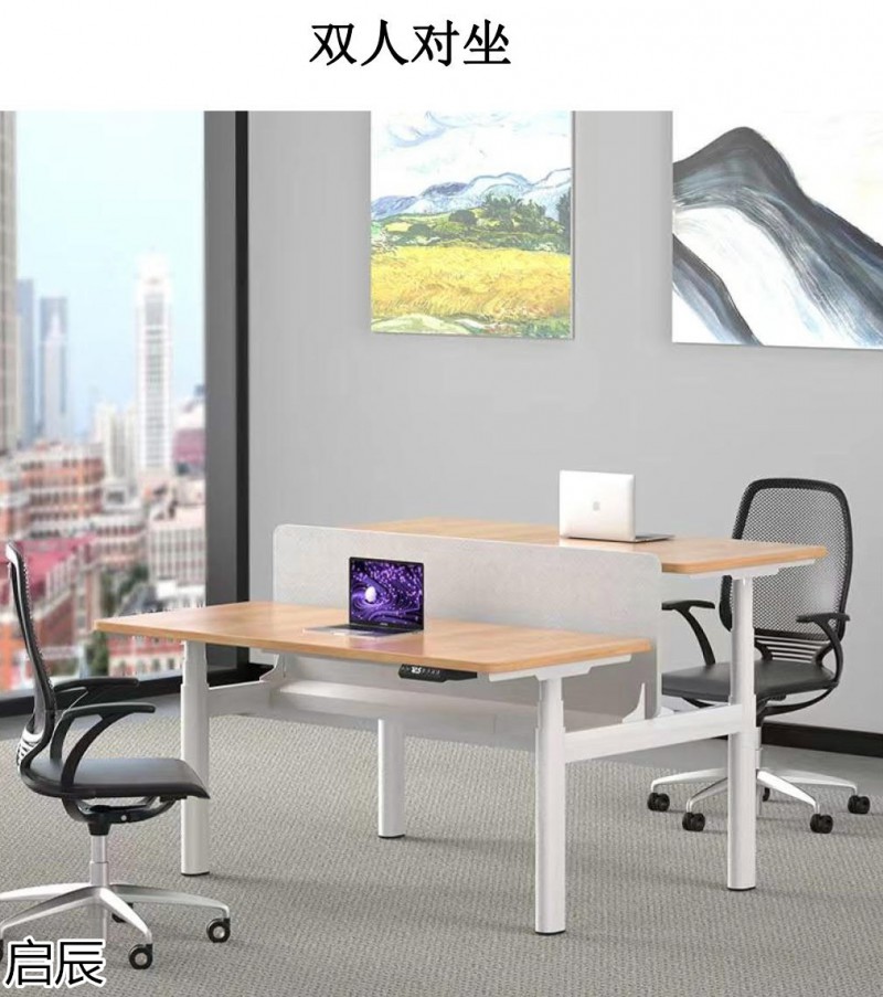 啟辰智能電動(dòng)升降桌