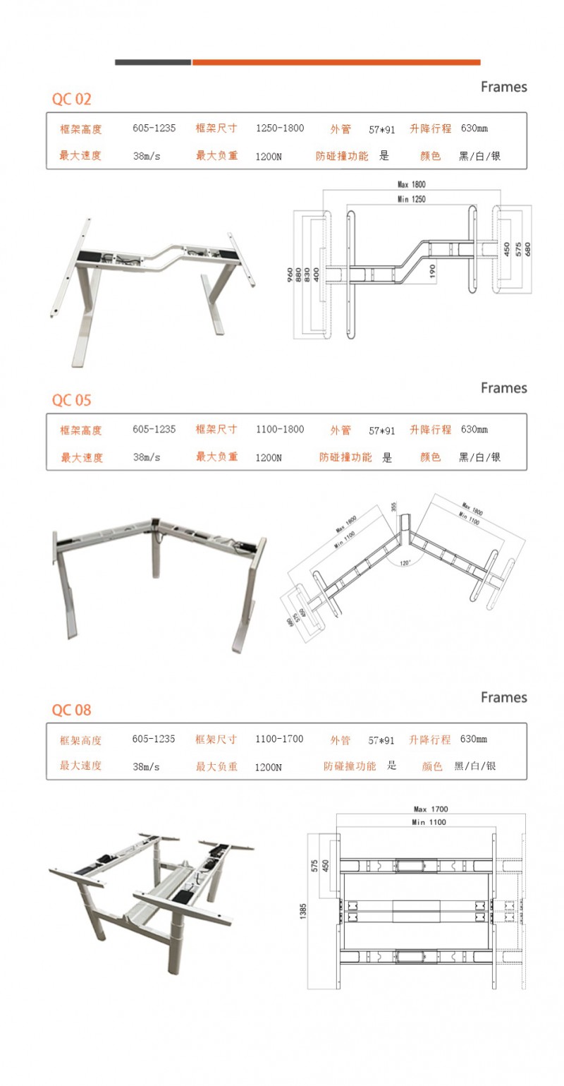 啟辰智能電動(dòng)升降桌