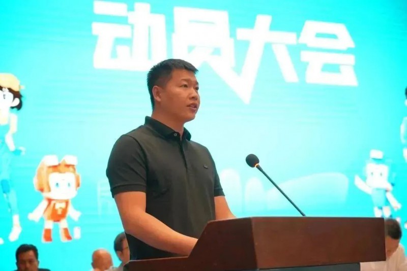 部分單位和協會負責人作表態發言