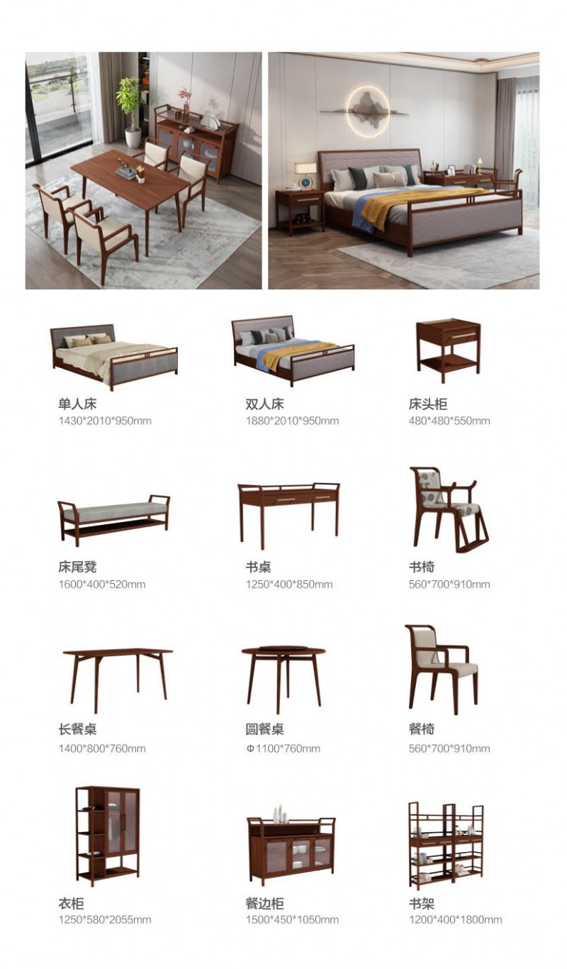 端瑞康養(yǎng)適老化家具