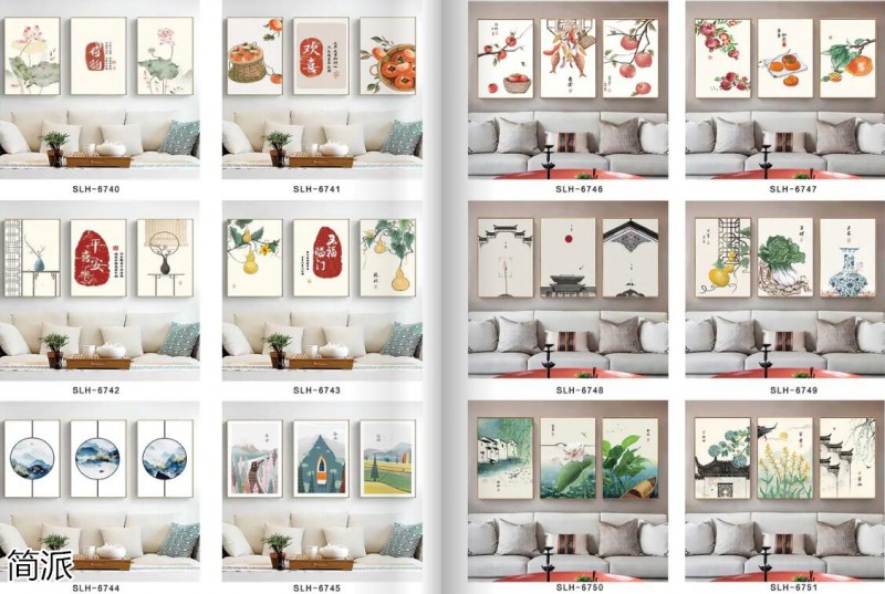 簡派工藝品裝飾畫