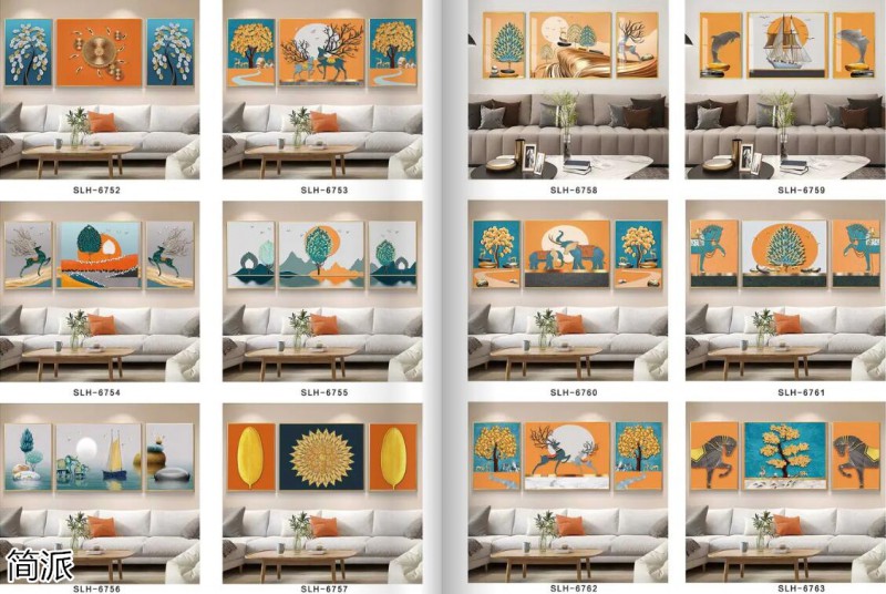 簡派工藝品裝飾畫