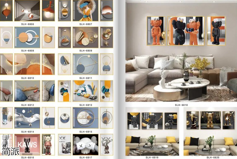 簡派工藝品裝飾畫