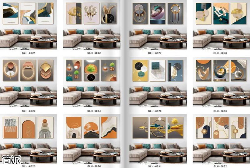 簡派工藝品裝飾畫