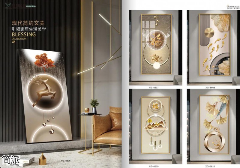 簡派工藝品裝飾畫