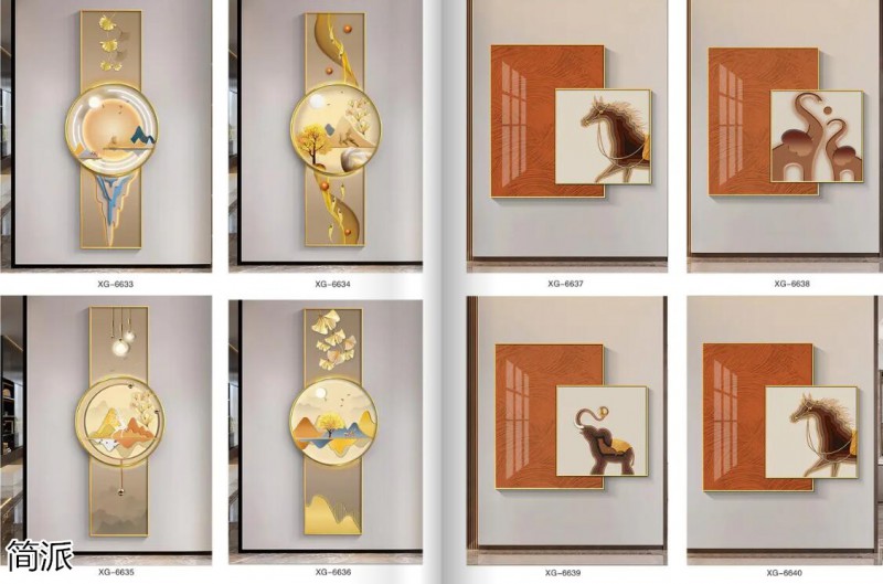 簡派工藝品裝飾畫
