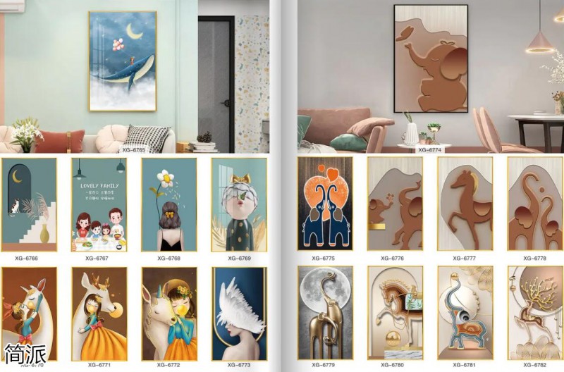 簡派工藝品裝飾畫