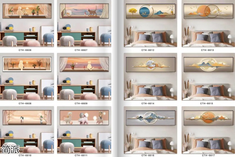 簡派工藝品裝飾畫