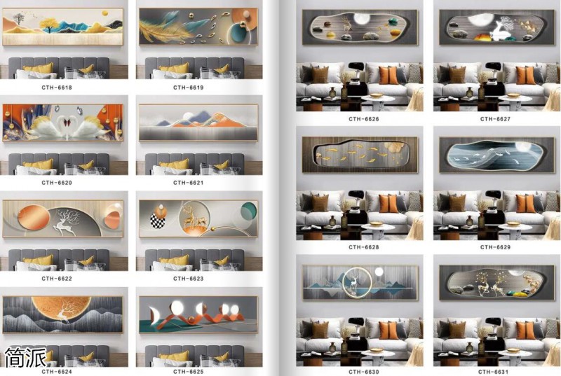 簡派工藝品裝飾畫