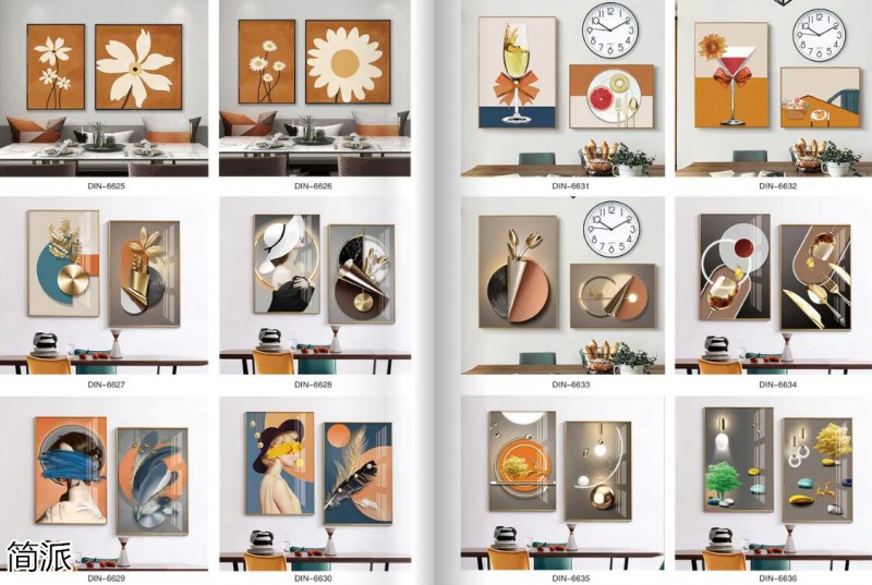 簡派工藝品裝飾畫