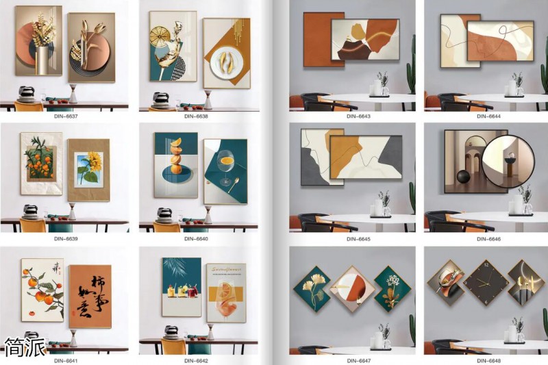 簡派工藝品裝飾畫