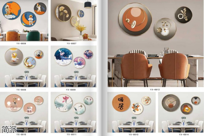 簡派工藝品裝飾畫