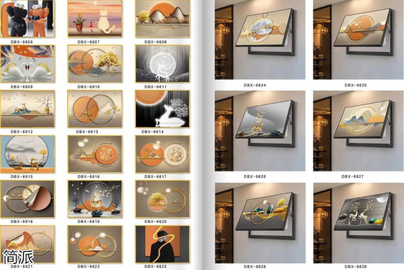 簡派工藝品裝飾畫