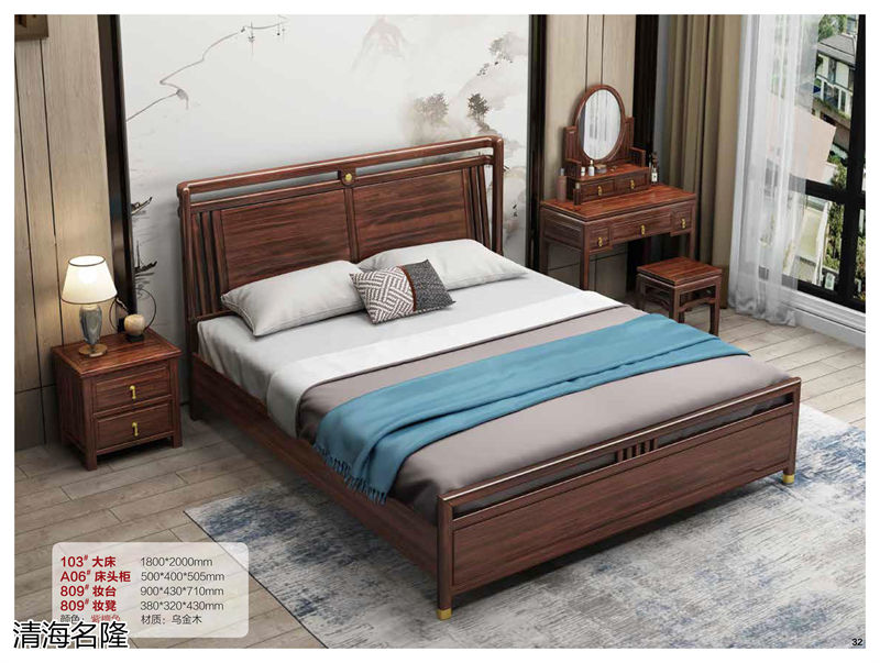 清海名隆烏金木家具