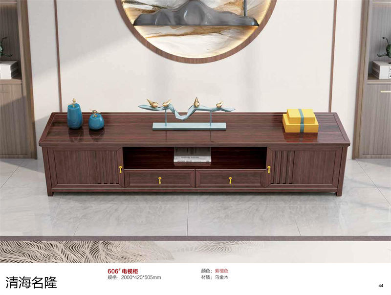 清海名隆烏金木家具