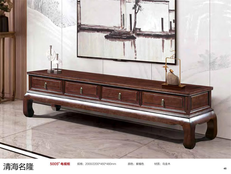 清海名隆烏金木家具