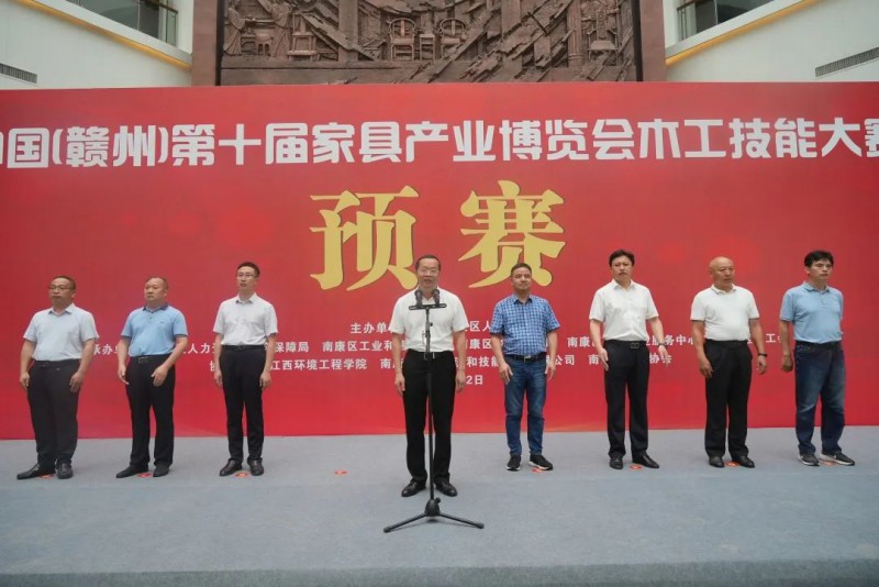 第10屆家博會(huì)木工技能大賽選拔賽開賽
