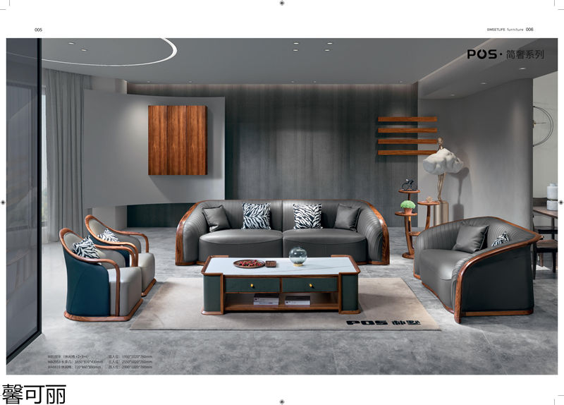 馨可麗&middot;POS樸墅 現(xiàn)代簡(jiǎn)奢烏金木家具