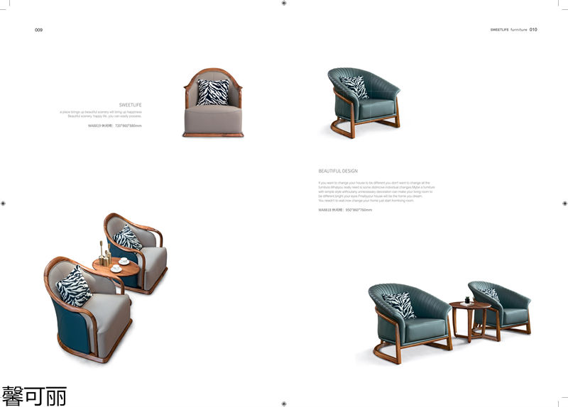 馨可麗&middot;POS樸墅 現(xiàn)代簡(jiǎn)奢烏金木家具