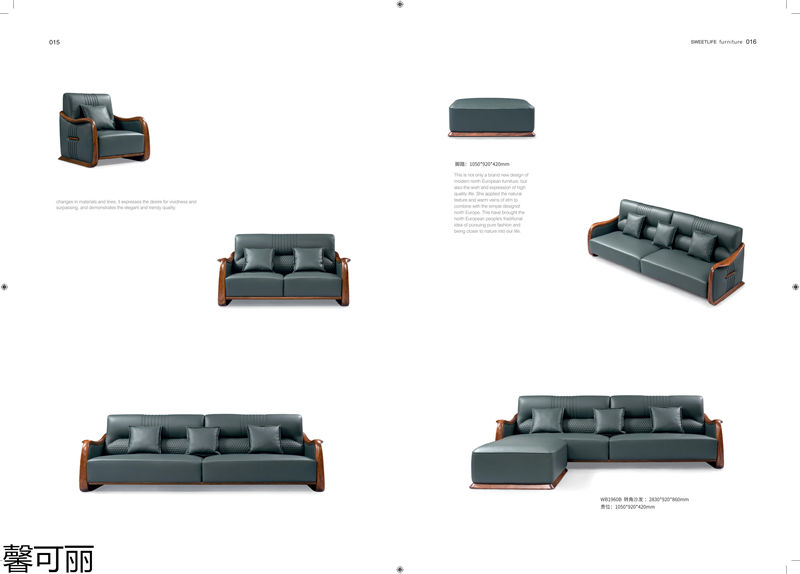 馨可麗&middot;POS樸墅 現(xiàn)代簡(jiǎn)奢烏金木家具