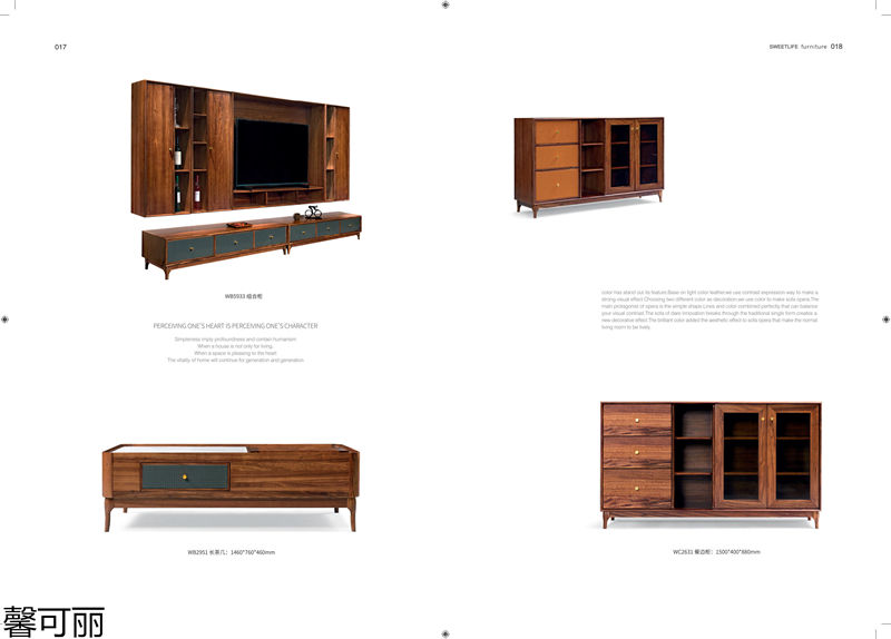 馨可麗&middot;POS樸墅 現(xiàn)代簡(jiǎn)奢烏金木家具