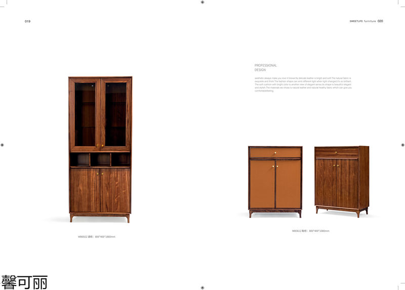 馨可麗&middot;POS樸墅 現(xiàn)代簡(jiǎn)奢烏金木家具