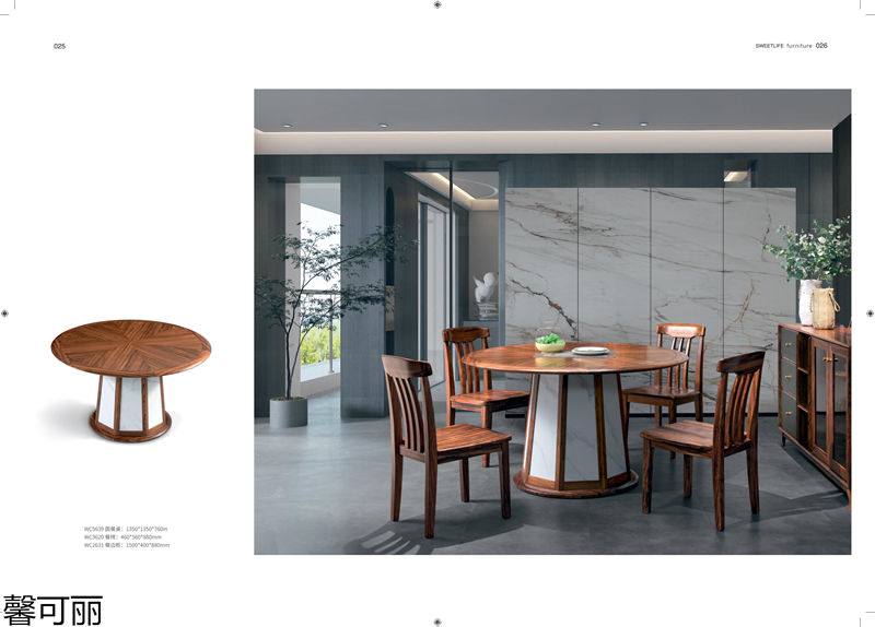 馨可麗&middot;POS樸墅 現(xiàn)代簡(jiǎn)奢烏金木家具