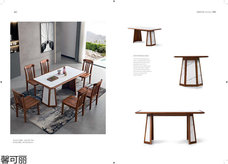 馨可麗&middot;POS樸墅 現(xiàn)代簡(jiǎn)奢烏金木家具