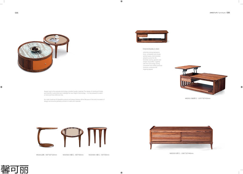 馨可麗&middot;POS樸墅 現(xiàn)代簡(jiǎn)奢烏金木家具