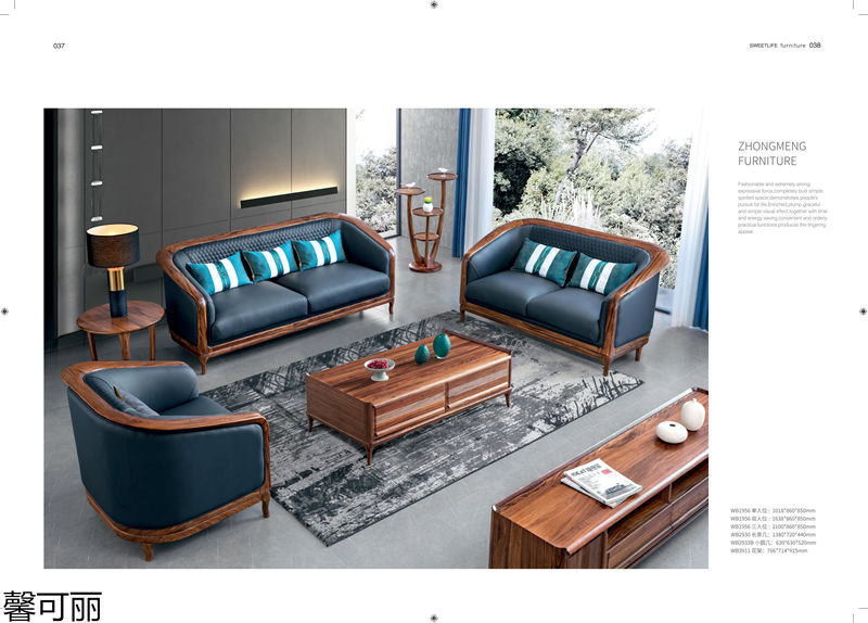 馨可麗&middot;POS樸墅 現(xiàn)代簡(jiǎn)奢烏金木家具