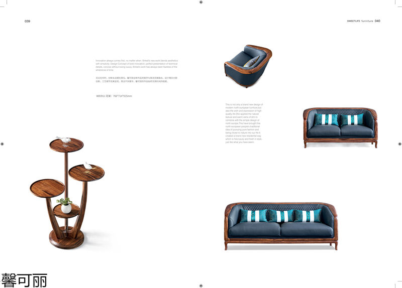 馨可麗&middot;POS樸墅 現(xiàn)代簡(jiǎn)奢烏金木家具