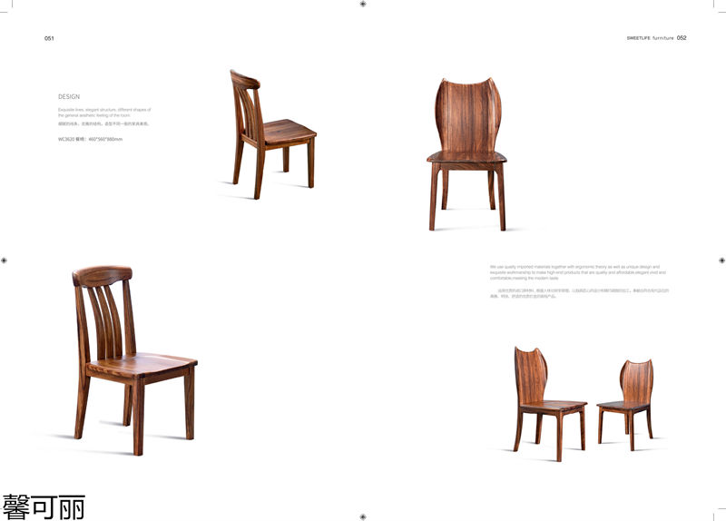 馨可麗&middot;POS樸墅 現(xiàn)代簡(jiǎn)奢烏金木家具