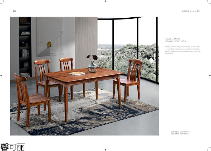 馨可麗&middot;POS樸墅 現(xiàn)代簡(jiǎn)奢烏金木家具