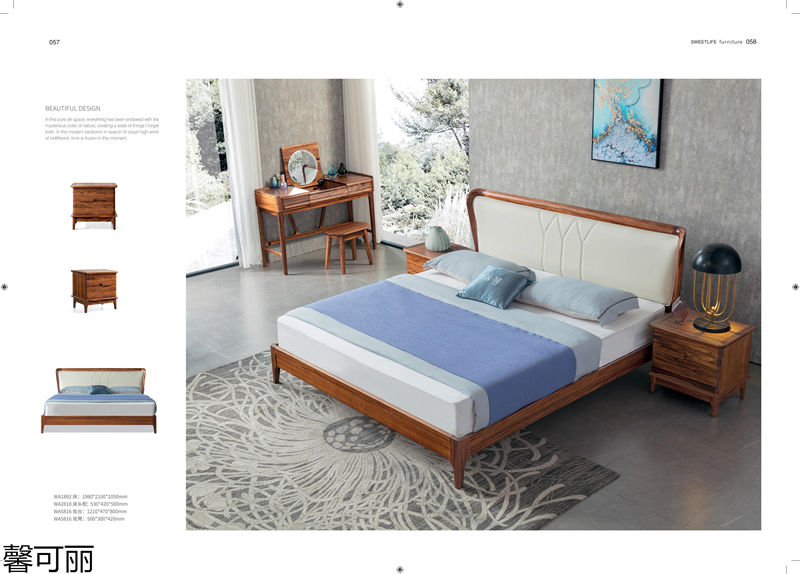 馨可麗&middot;POS樸墅 現(xiàn)代簡(jiǎn)奢烏金木家具