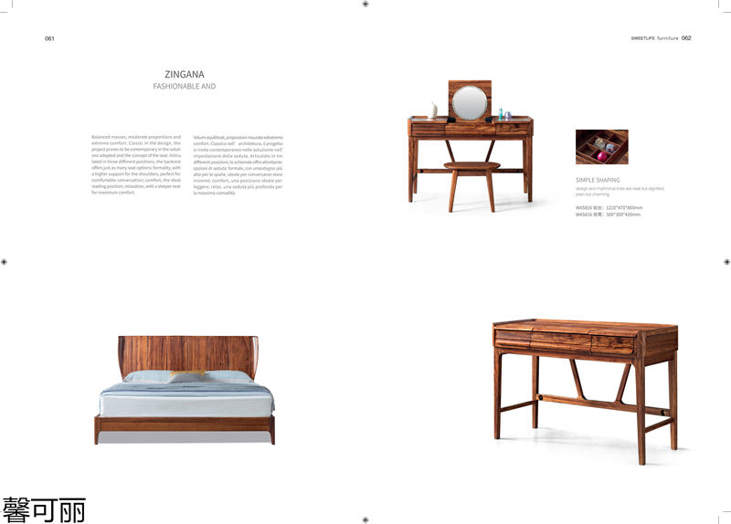 馨可麗&middot;POS樸墅 現(xiàn)代簡(jiǎn)奢烏金木家具