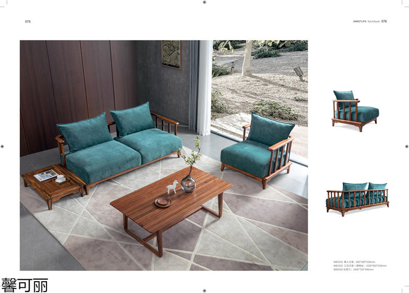 馨可麗&middot;POS樸墅 現(xiàn)代簡(jiǎn)奢烏金木家具