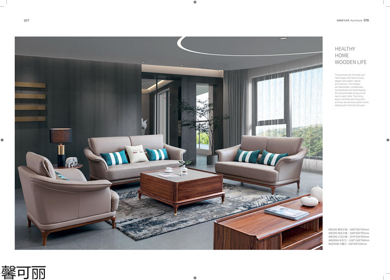 馨可麗&middot;POS樸墅 現(xiàn)代簡(jiǎn)奢烏金木家具