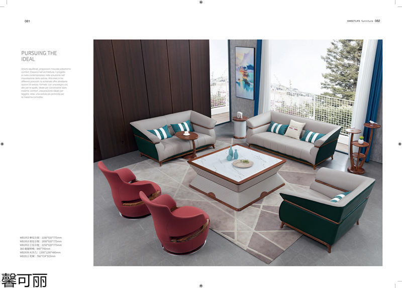 馨可麗&middot;POS樸墅 現(xiàn)代簡(jiǎn)奢烏金木家具