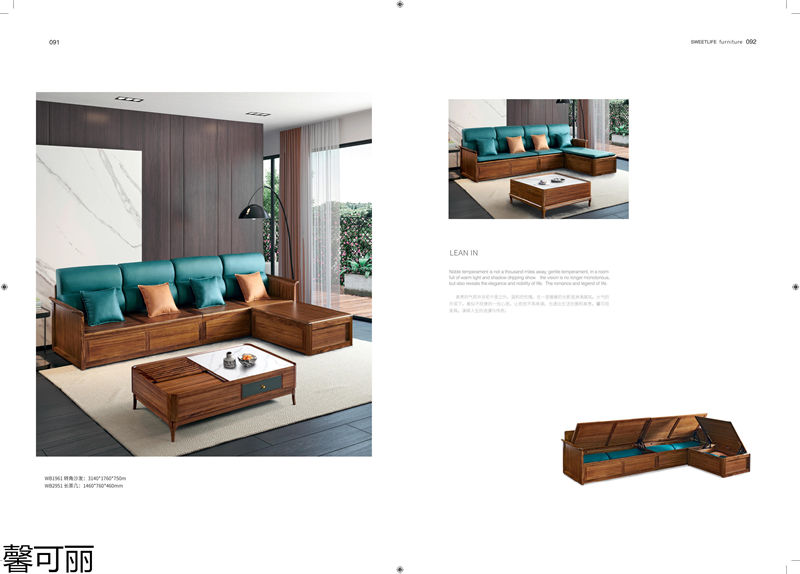 馨可麗&middot;POS樸墅 現(xiàn)代簡(jiǎn)奢烏金木家具