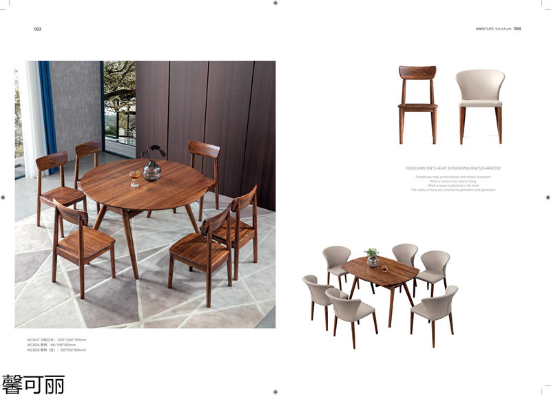 馨可麗&middot;POS樸墅 現(xiàn)代簡(jiǎn)奢烏金木家具