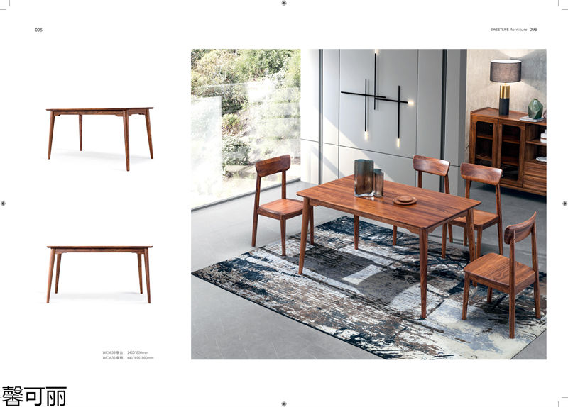 馨可麗&middot;POS樸墅 現(xiàn)代簡(jiǎn)奢烏金木家具