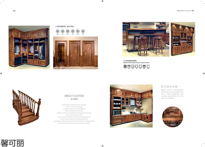 馨可麗&middot;POS樸墅 現(xiàn)代簡(jiǎn)奢烏金木家具