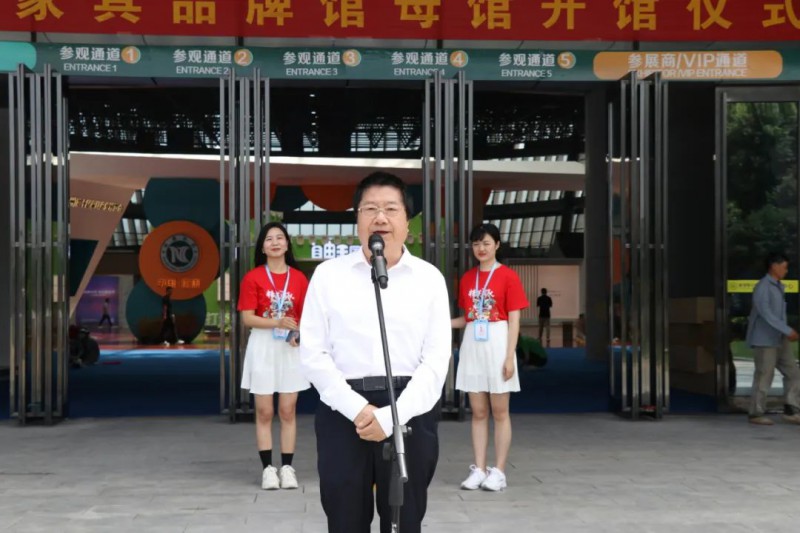 贛州市現代家居產業鏈鏈長、市政府一級巡視員胡聚文宣布南康家具品牌館母館開館