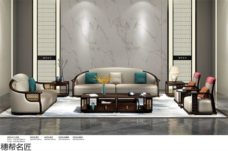 穗邦名匠 新中式輕奢風(fēng)格烏金木家具