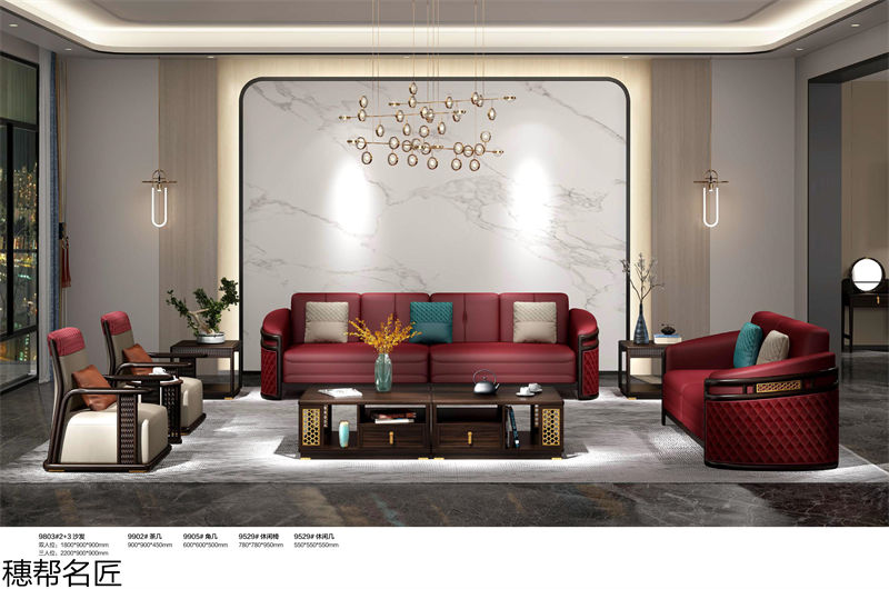 穗邦名匠 新中式輕奢風(fēng)格烏金木家具