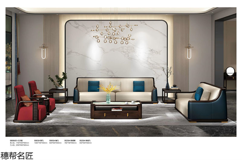 穗邦名匠 新中式輕奢風(fēng)格烏金木家具